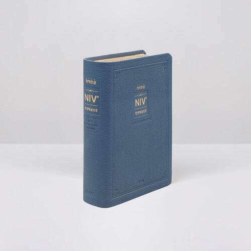 NIV 한영해설성경 - 개역한글 / 소단본 / 잉키블루